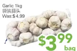 Ample Food Market Garlic offer