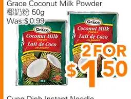 Ample Food Market Grace Coconut Milk Powder offer