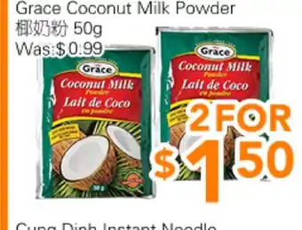 Ample Food Market Grace Coconut Milk Powder offer