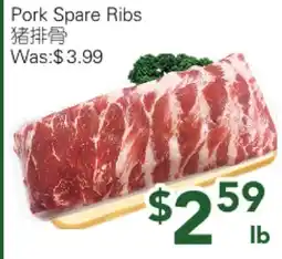 Ample Food Market Pork Spare Ribs offer
