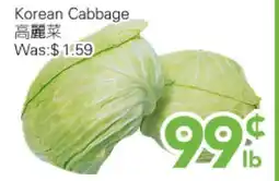Ample Food Market Korean Cabbage offer
