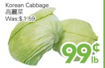 Ample Food Market Korean Cabbage offer
