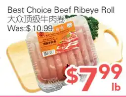 Ample Food Market Best Choice Beef Ribeye Roll offer