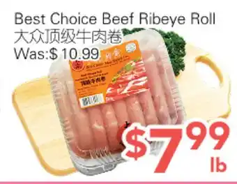 Ample Food Market Best Choice Beef Ribeye Roll offer