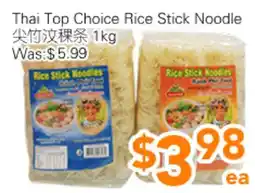 Ample Food Market Thai Top Choice Rice Stick Noodle offer