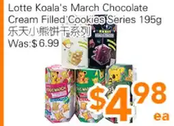 Ample Food Market Lotte Koala's March Chocolate Cream Filled Cookies Series offer