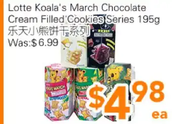 Ample Food Market Lotte Koala's March Chocolate Cream Filled Cookies Series offer
