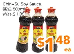 Ample Food Market Chin-Su Soy Sauce offer