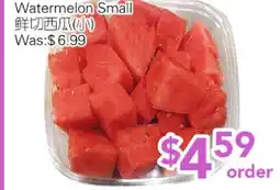 Ample Food Market Watermelon Small offer