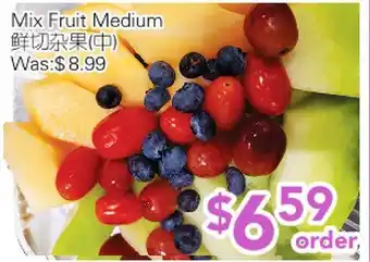Ample Food Market Mix Fruit Medium offer