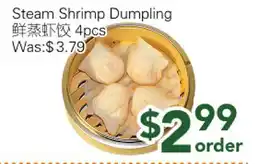Ample Food Market Steam Shrimp Dumpling offer