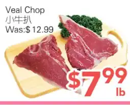 Ample Food Market Veal Chop offer