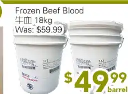Ample Food Market Frozen Beef Blood offer
