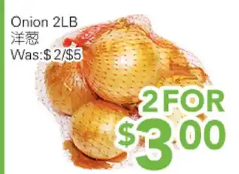 Ample Food Market Onion offer