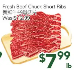 Ample Food Market Fresh Beef Chuck Short Ribs offer