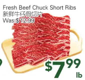 Ample Food Market Fresh Beef Chuck Short Ribs offer