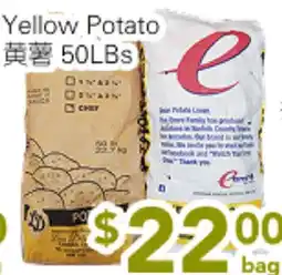 Ample Food Market Yellow Potato offer