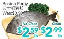 Ample Food Market Boston Porgy offer