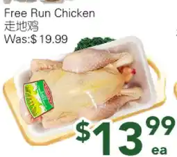 Ample Food Market Free Run Chicken offer