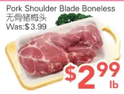 Ample Food Market Pork Shoulder Blade Boneless offer
