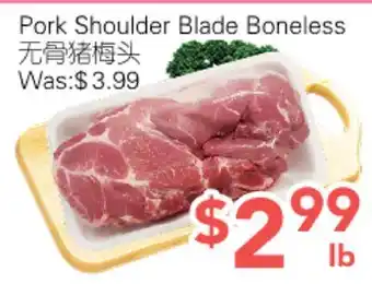 Ample Food Market Pork Shoulder Blade Boneless offer