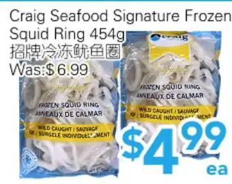 Ample Food Market Craig Seafood Signature Frozen Squid Ring offer