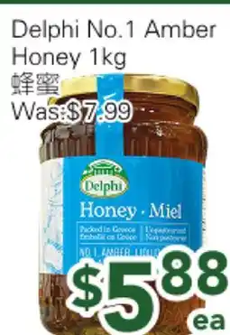 Ample Food Market Delphi No. 1 Amber Honey offer