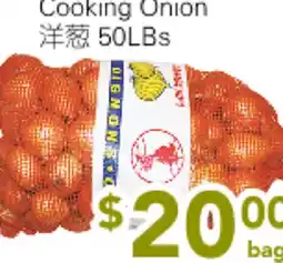 Ample Food Market Cooking Onion offer