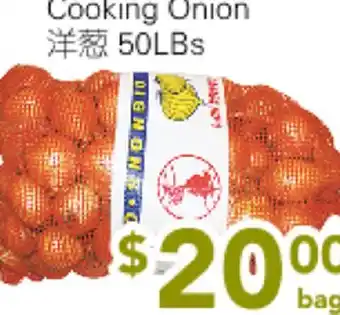Ample Food Market Cooking Onion offer