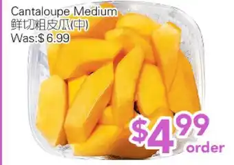 Ample Food Market Cantaloupe Medium offer