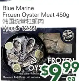 Ample Food Market Blue Marine Frozen Oyster Meat offer