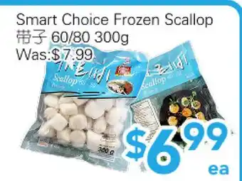Ample Food Market Smart Choice Frozen Scallop 60/80 offer