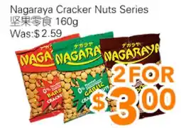 Ample Food Market Nagaraya Cracker Nuts Series offer