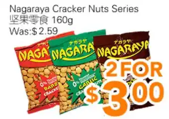 Ample Food Market Nagaraya Cracker Nuts Series offer