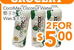 Ample Food Market CocoMax Coconut Water offer