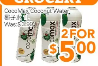 Ample Food Market CocoMax Coconut Water offer
