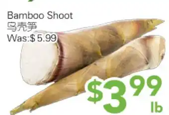 Ample Food Market Bamboo Shoot offer