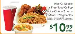 Ample Food Market Rice or Noodle + Free Soup or Pop + Choice Of Any 2 items of Meat or Vegetables offer