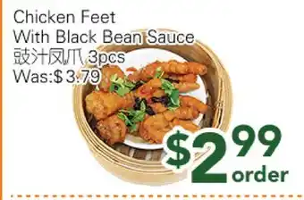 Ample Food Market Chicken Feet With Black Bean Sauce offer