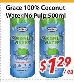 Bestco Food Mart Grace 100% Coconut Water NO Pulp offer