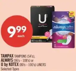 Shoppers Drug Mart Tampax tampons, always or U by Kotex offer