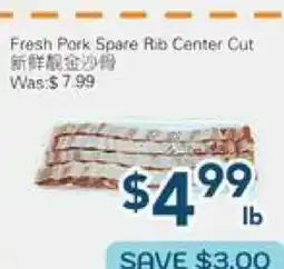 Oceans Fresh Food Market Fresh Pork Spare Rib Center Cut offer