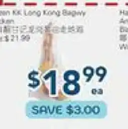 Oceans Fresh Food Market Meat offer