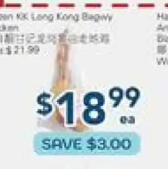 Oceans Fresh Food Market Meat offer
