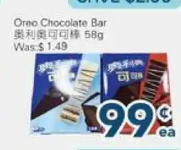 Oceans Fresh Food Market Oreo Chocolate Bar offer