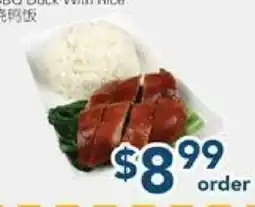 Oceans Fresh Food Market BBQ Duck with Rice offer
