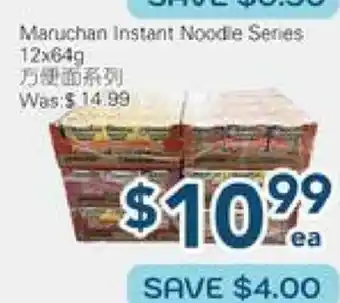 Oceans Fresh Food Market Maruchan Instant Noodle Series offer