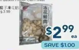 Oceans Fresh Food Market Saven Basket Frozen Clam Meat offer