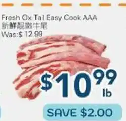 Oceans Fresh Food Market Fresh Ox Tail Easy Cook AAA offer