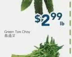 Oceans Fresh Food Market Vegetable offer